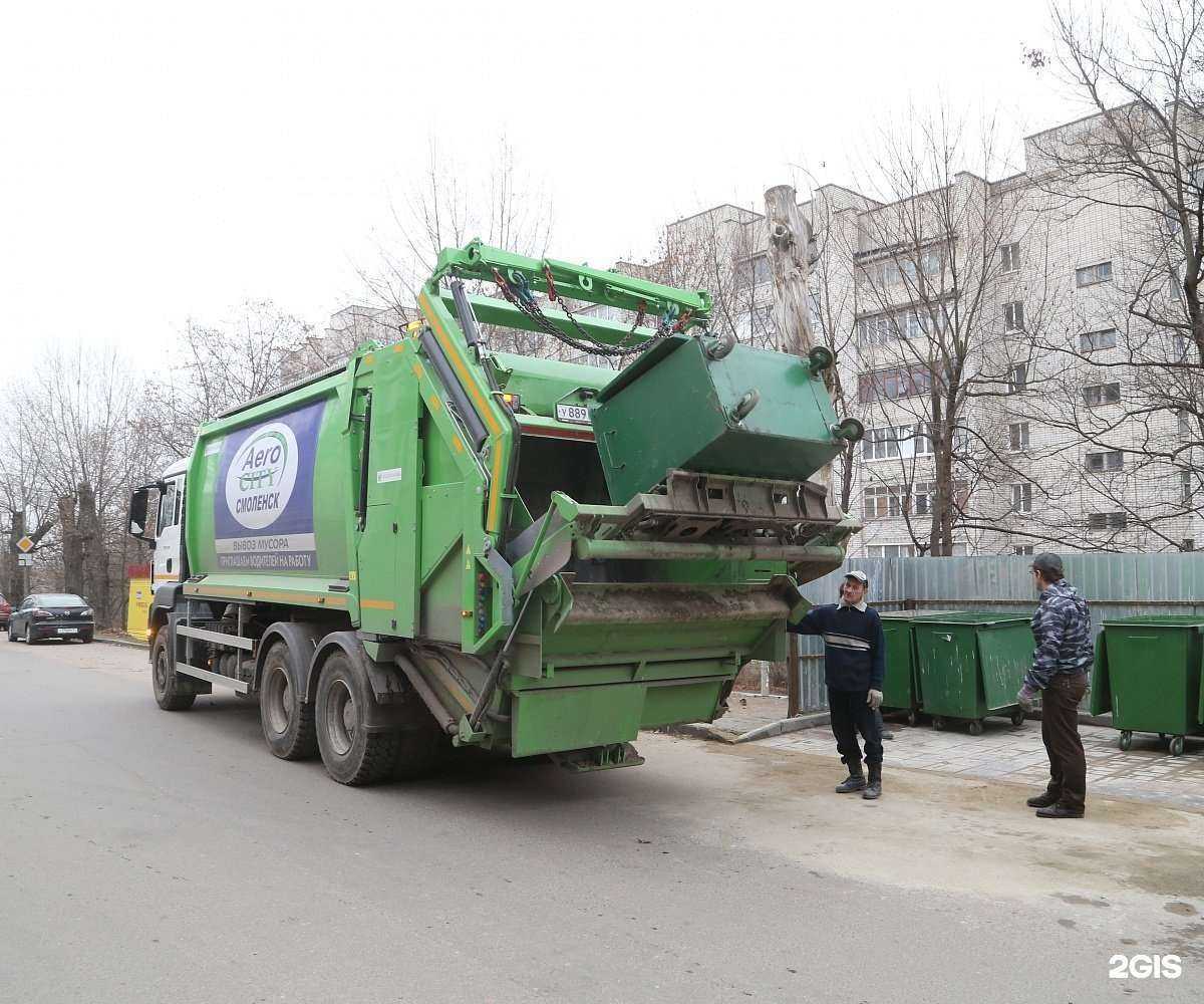 Отзывы на компанию Ситиматик в Смоленске c фото