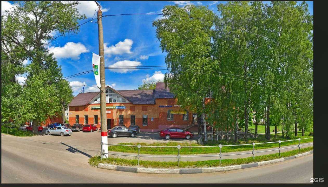 Отзывы на компанию ПлюсМинус в г. Электрогорск c фото