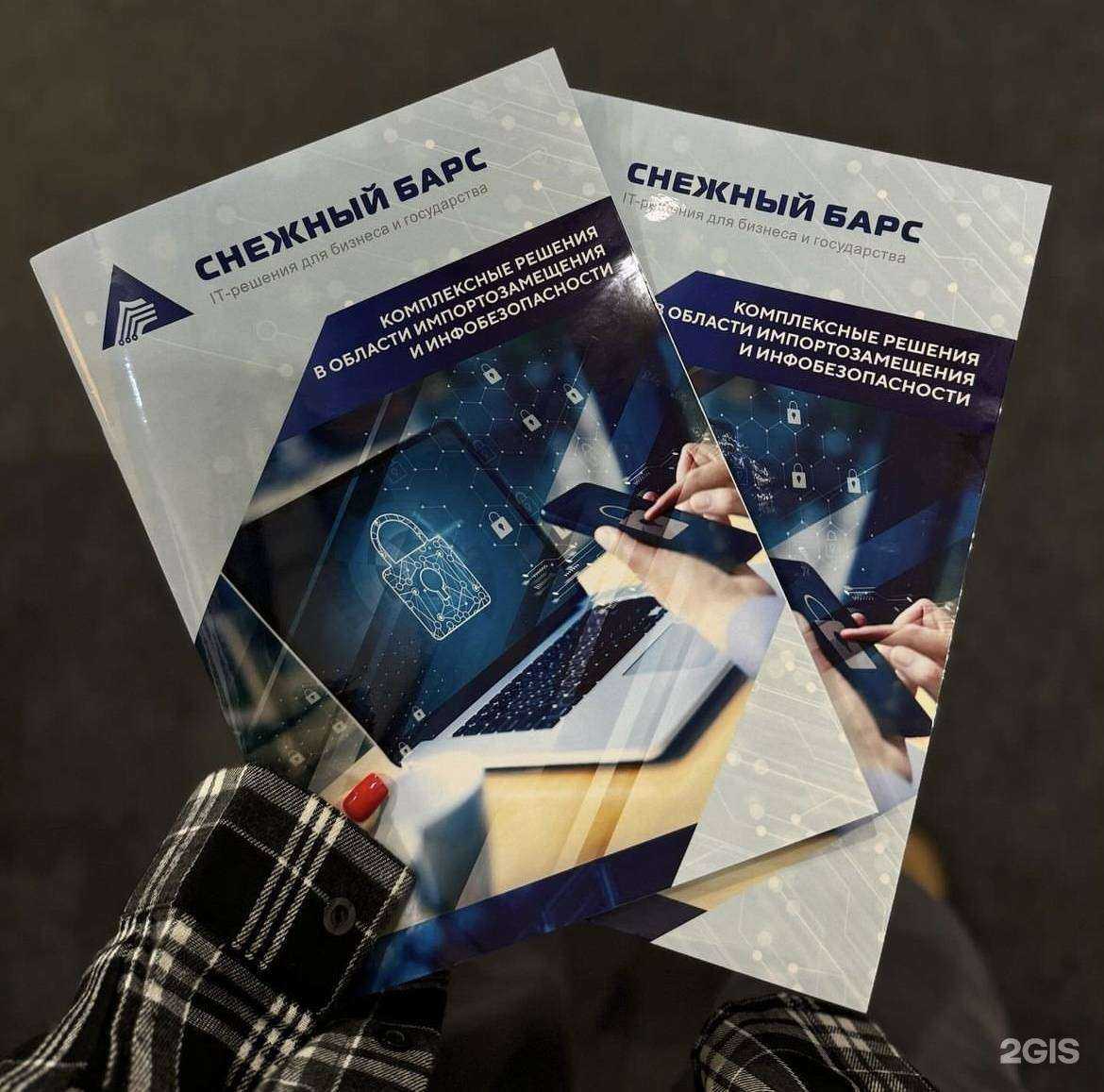 Отзывы на компанию Сиберли в г. Абакан c фото