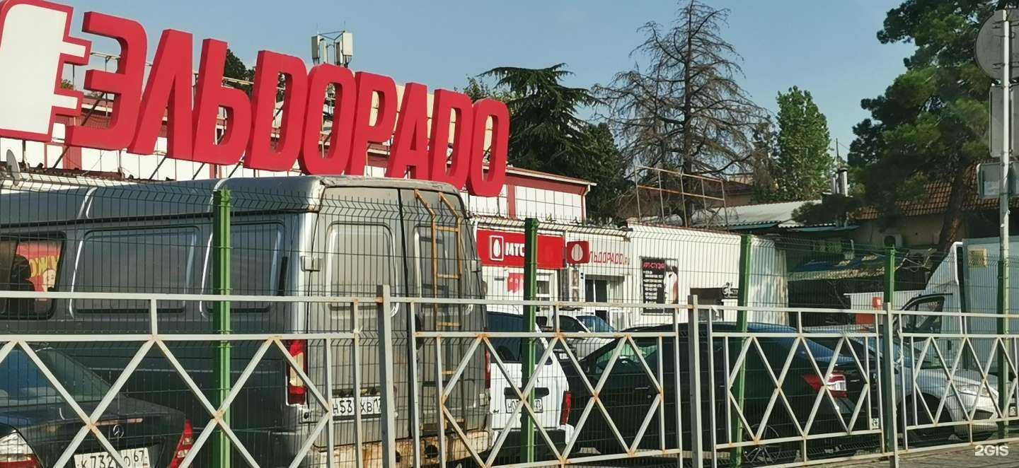 Отзывы на компанию МТС в Сочи c фото