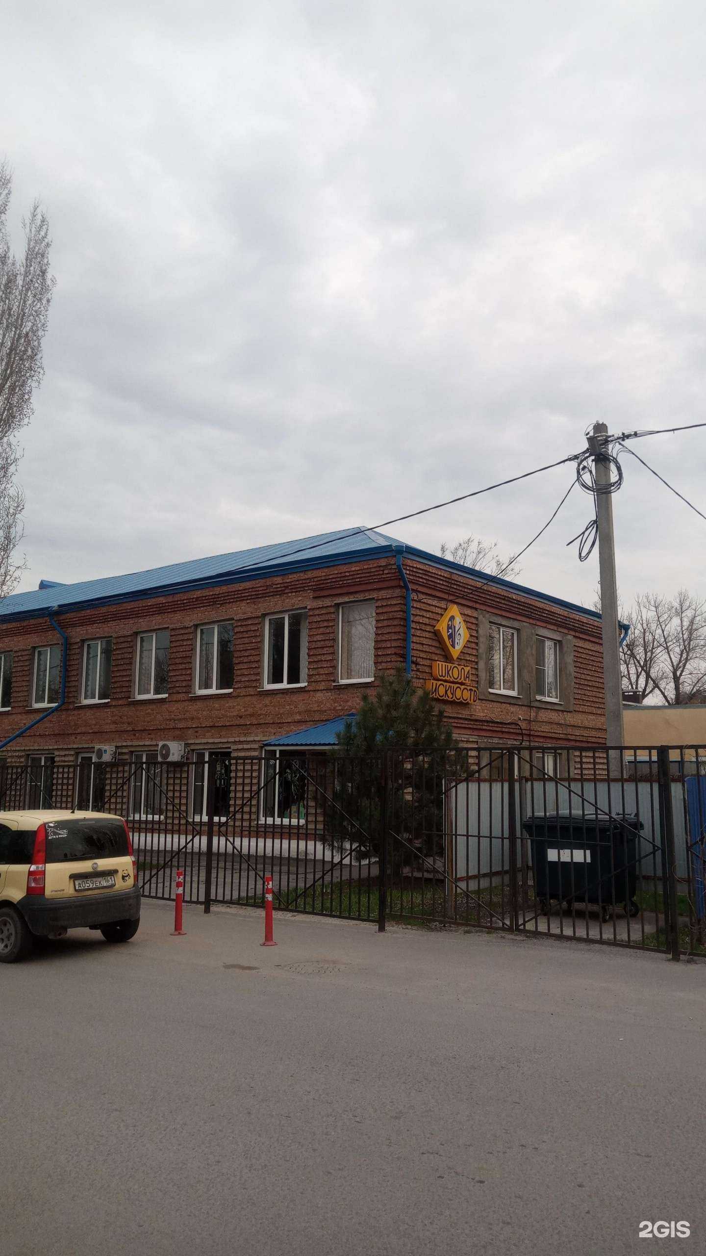 Отзывы на компанию Детская школа искусств г. Аксая в Аксае c фото - фотография 2 из 2