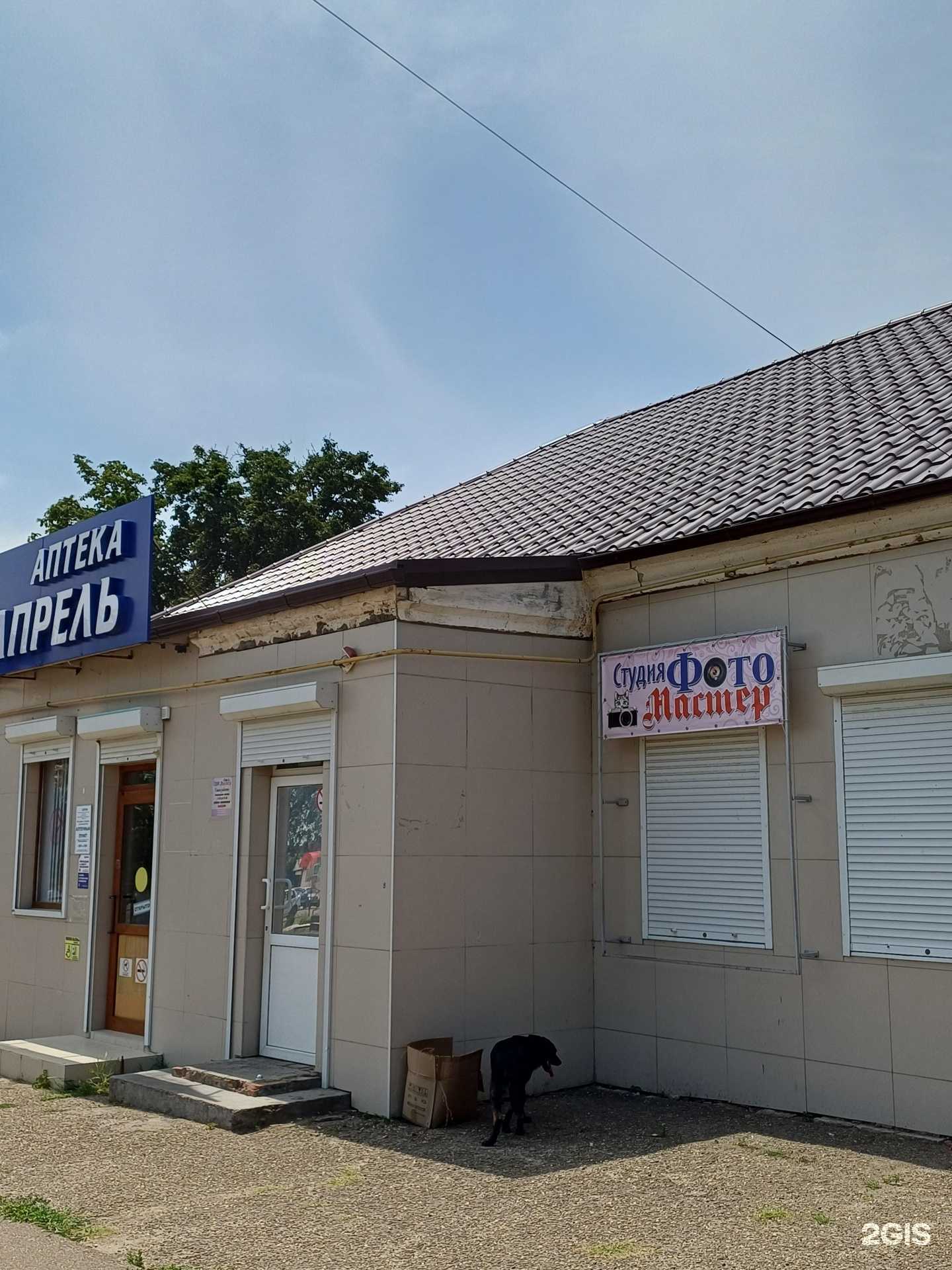 Отзывы на компанию Фотомастер в г. Гулькевичи c фото