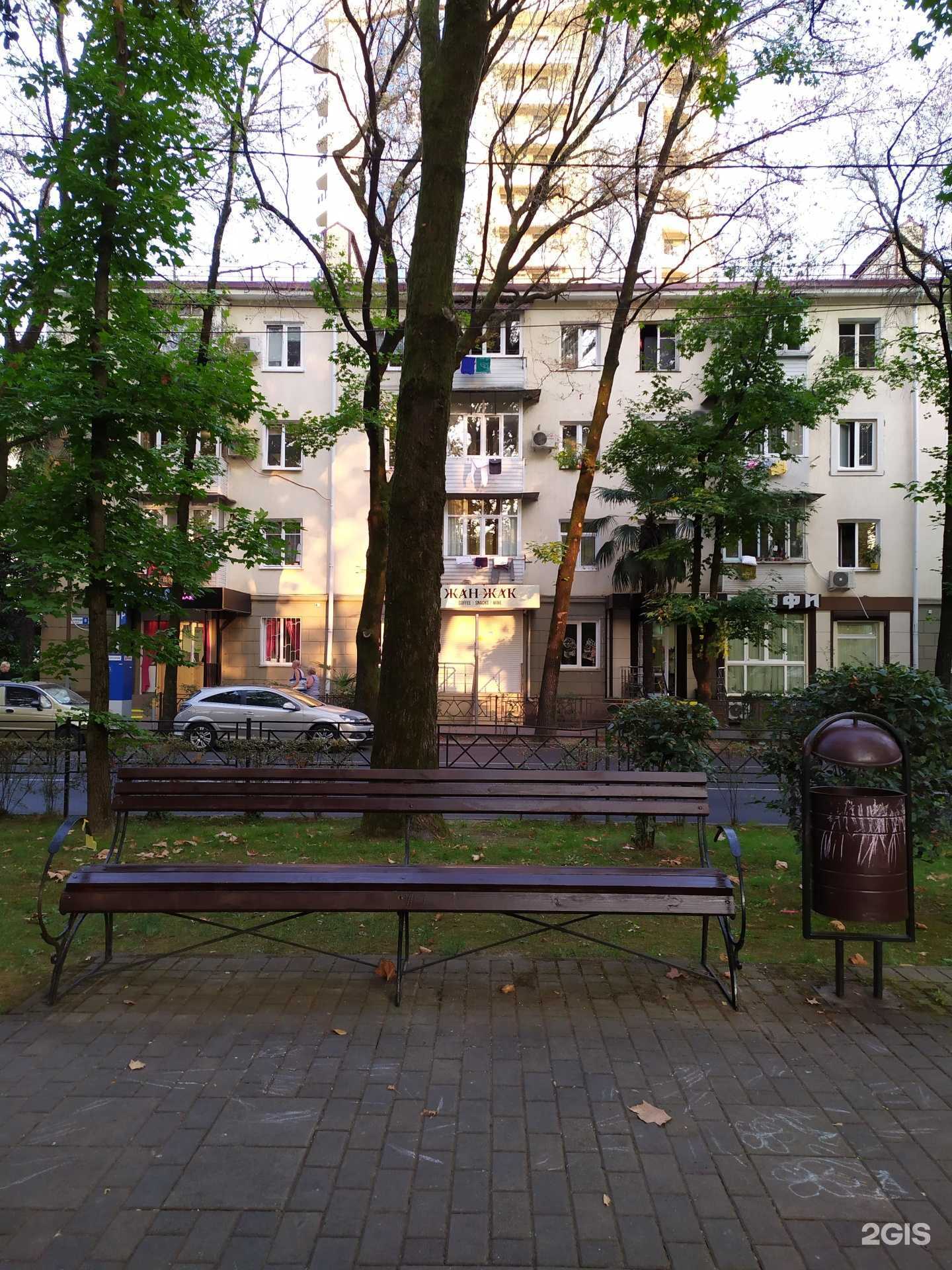 Отзывы на компанию Такаёши в Сочи c фото - фотография 2 из 2