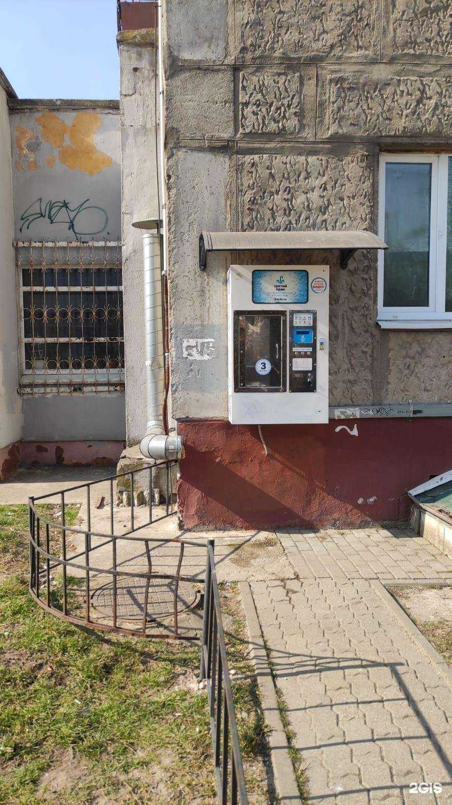 Отзывы на компанию Третий кран в Калининграде c фото