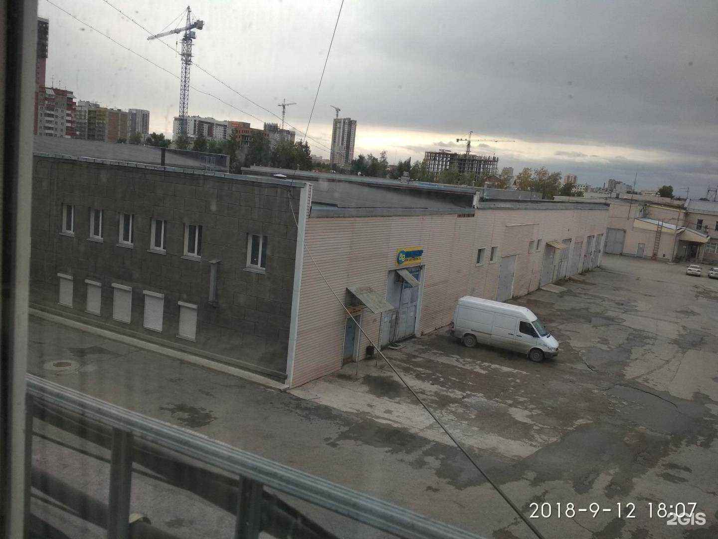 Отзывы на компанию Атика-Плюс в Новосибирске c фото - фотография 2 из 2