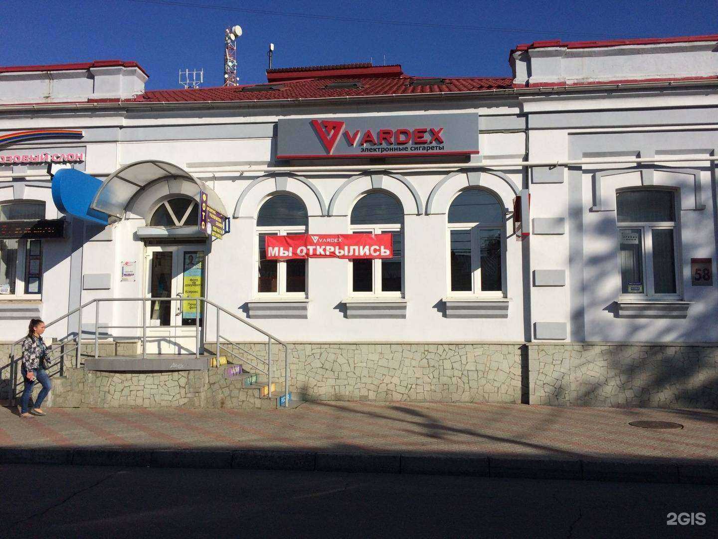 Отзывы на компанию Фанян, Дрепа и Партнёры в Краснодаре c фото - фотография 2 из 2