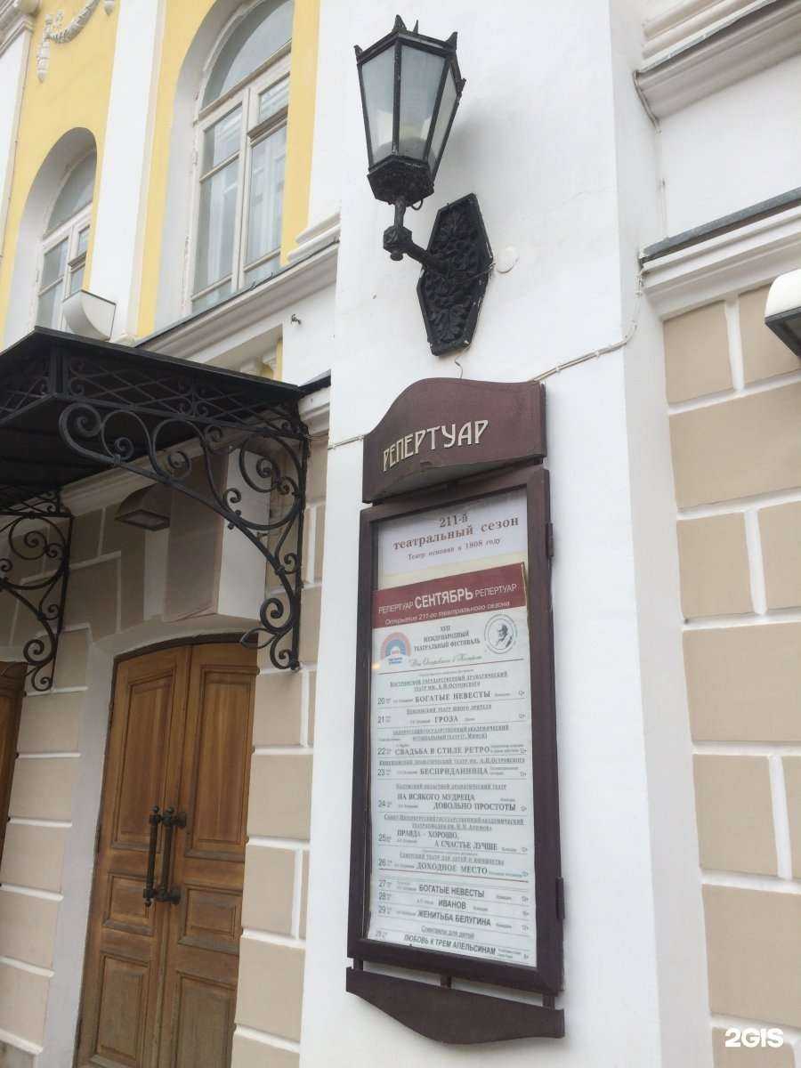 Отзывы на компанию Арс в Костроме c фото - фотография 2 из 2