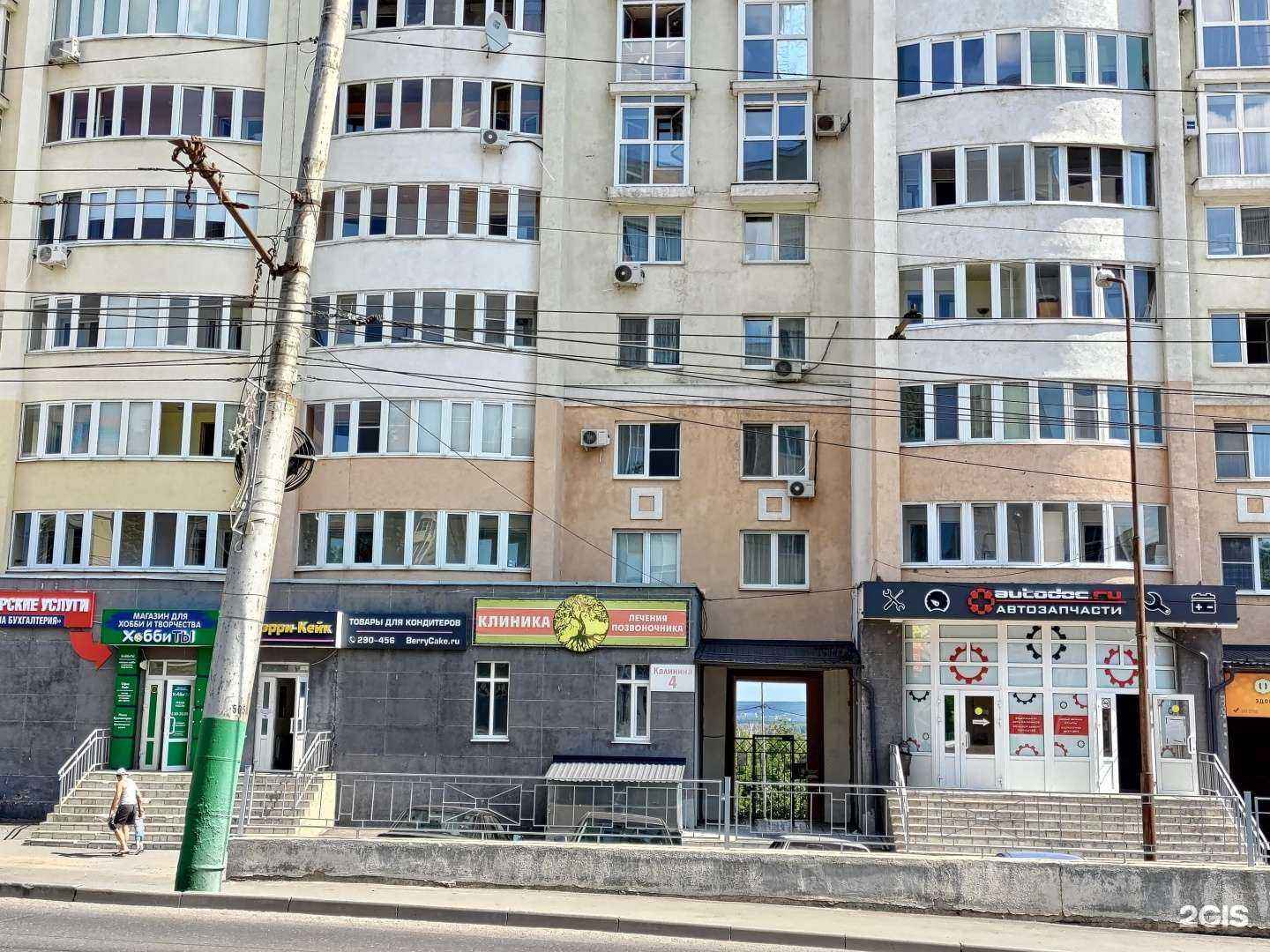 Отзывы на компанию Клиника лечения позвоночника в Пензе c фото