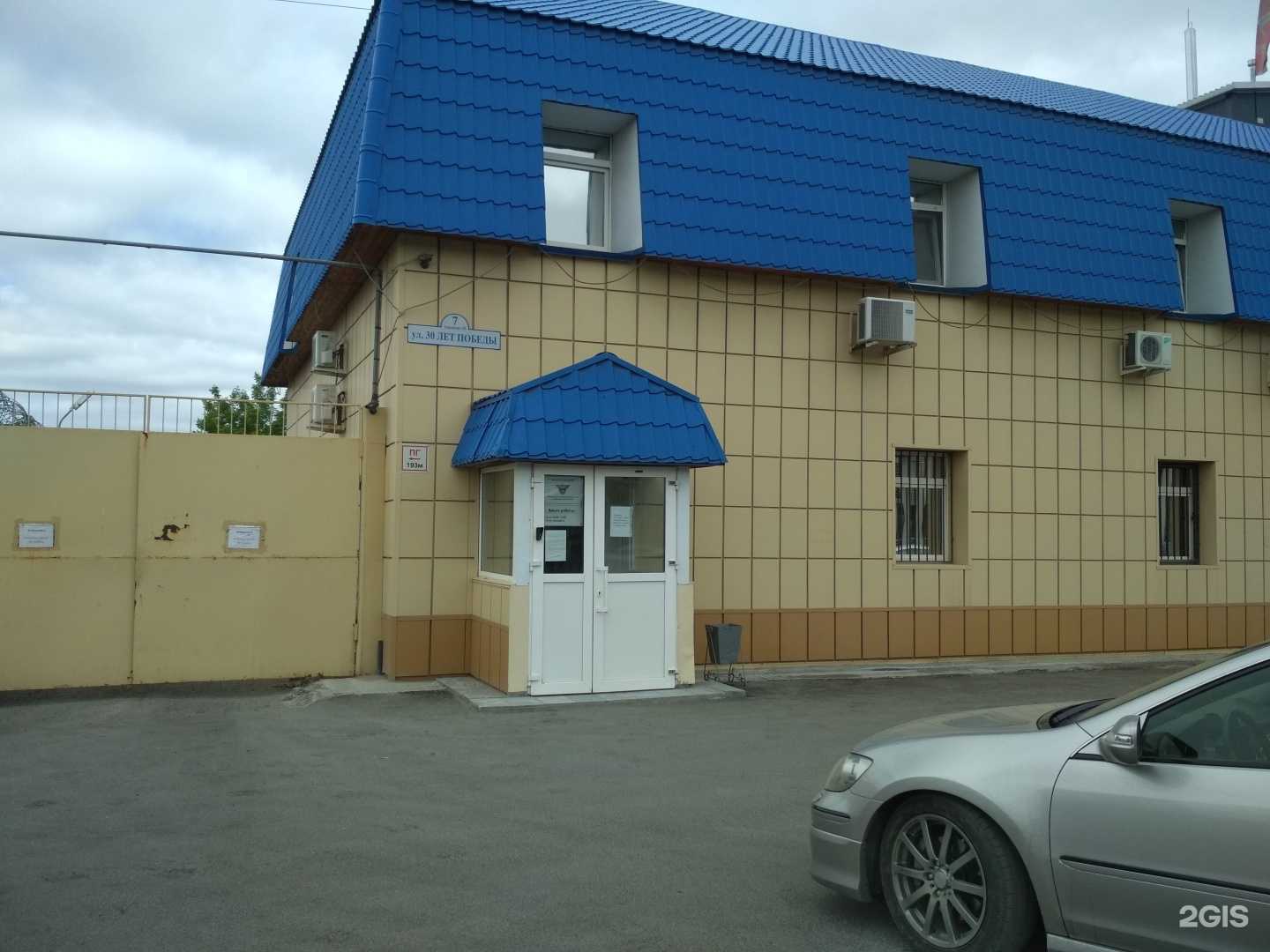 Отзывы на компанию Управление специальной связи по Тюменской области в Тюмени c фото