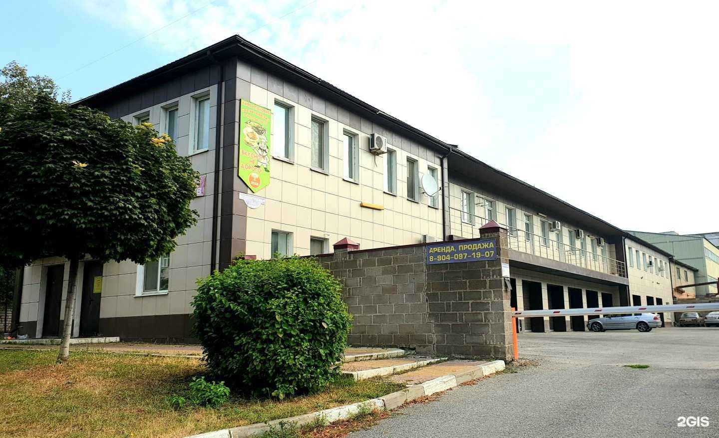 Отзывы на компанию Профгрупп в Белгороде c фото - фотография 2 из 2