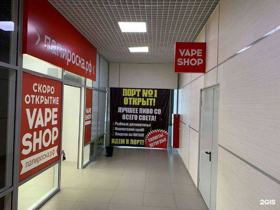 Отзывы на компанию Папироска.рф в г. Волгоград c фото