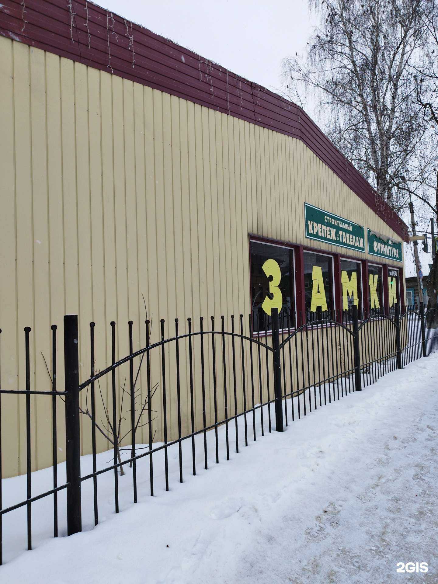 Отзывы на компанию Магазин товаров для дома в Кунгуре c фото