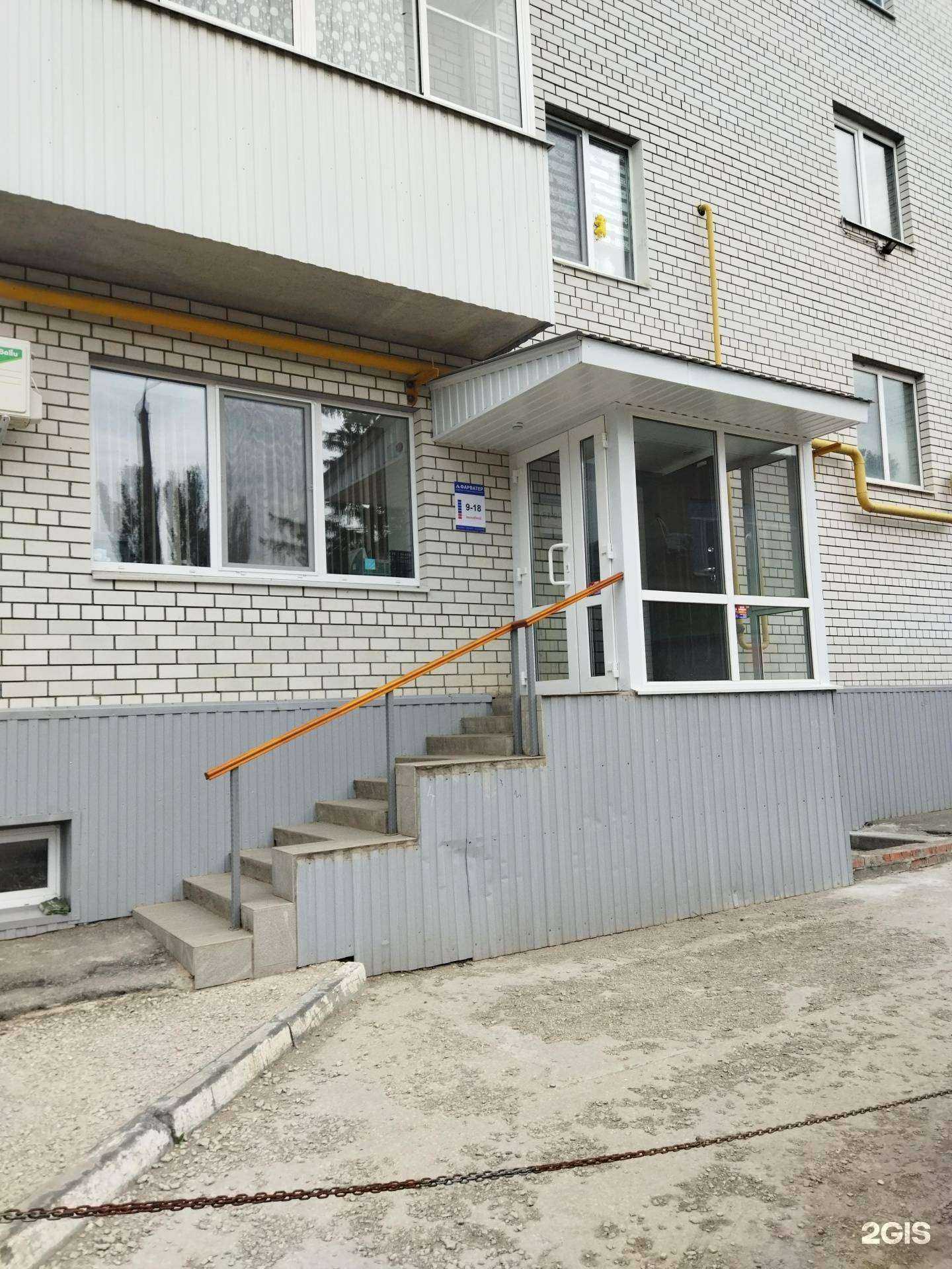 Отзывы на компанию Фарватер в г. Балаково c фото