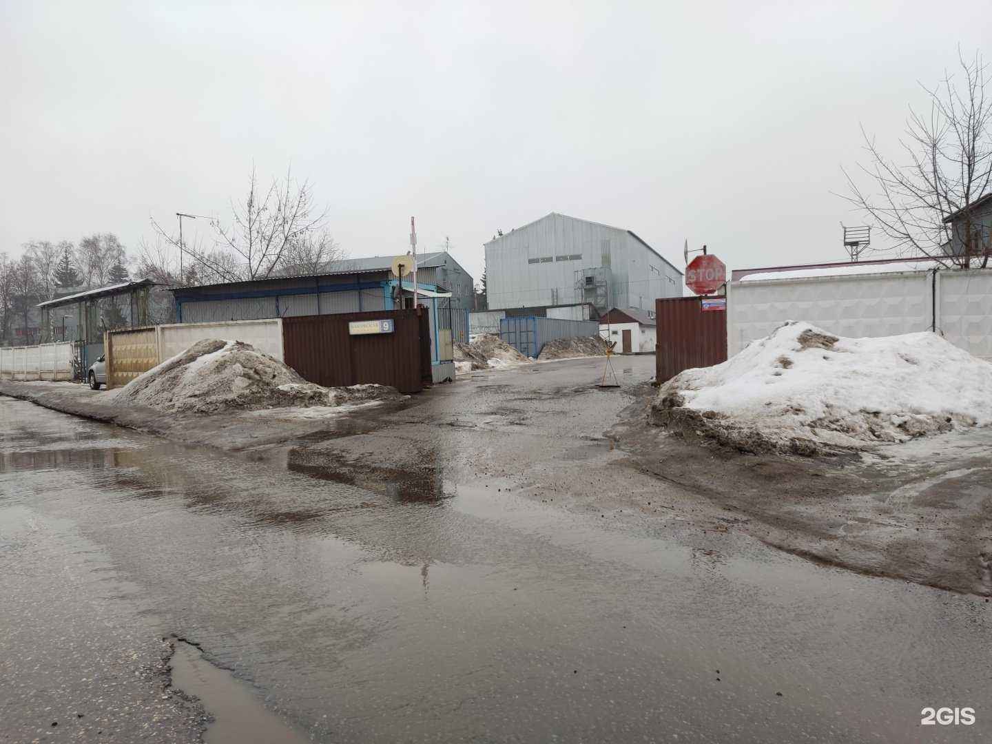 Отзывы на компанию Мастер-трейд в г. Одинцово c фото