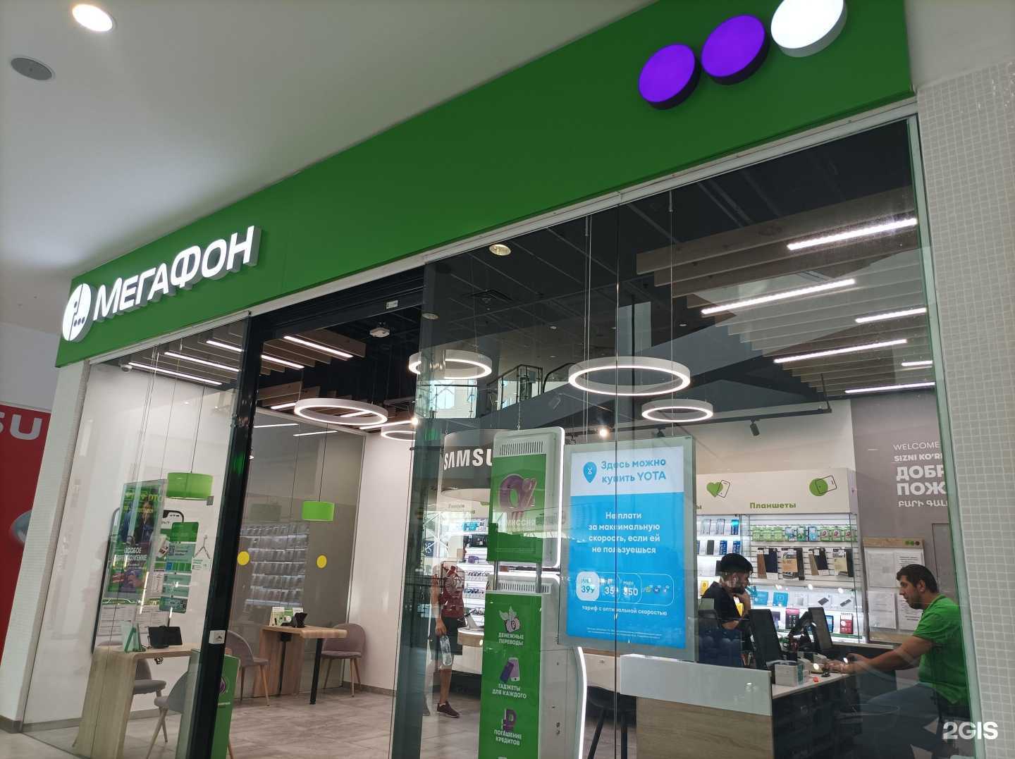 Отзывы на компанию МегаФон-Yota в Электростали c фото