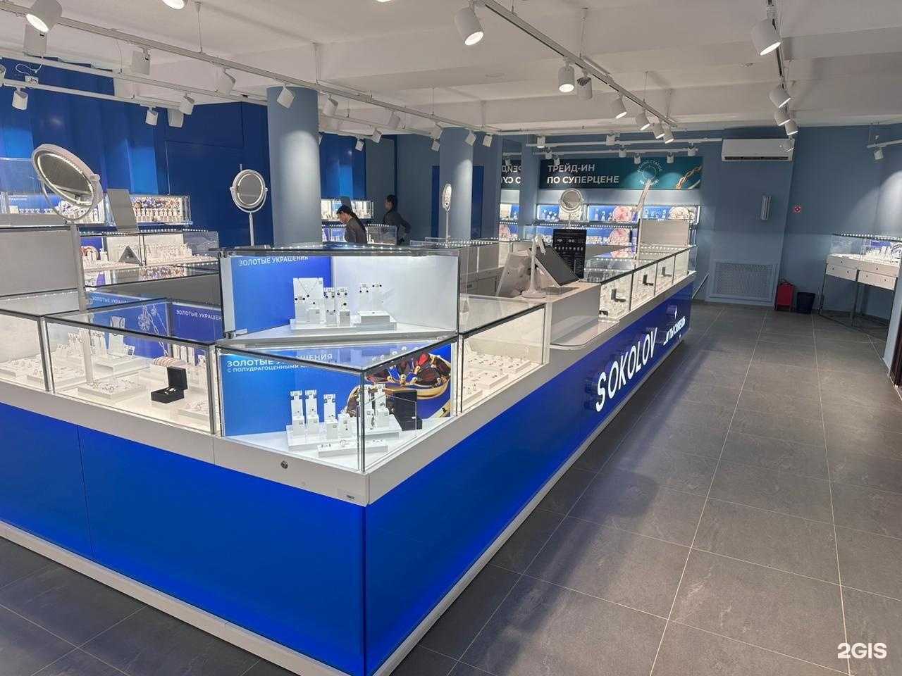 Отзывы на компанию Sokolov в Элисте c фото