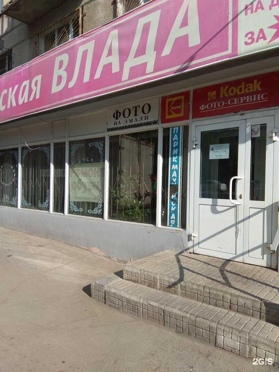 Отзывы на компанию Влада в Магнитогорске c фото