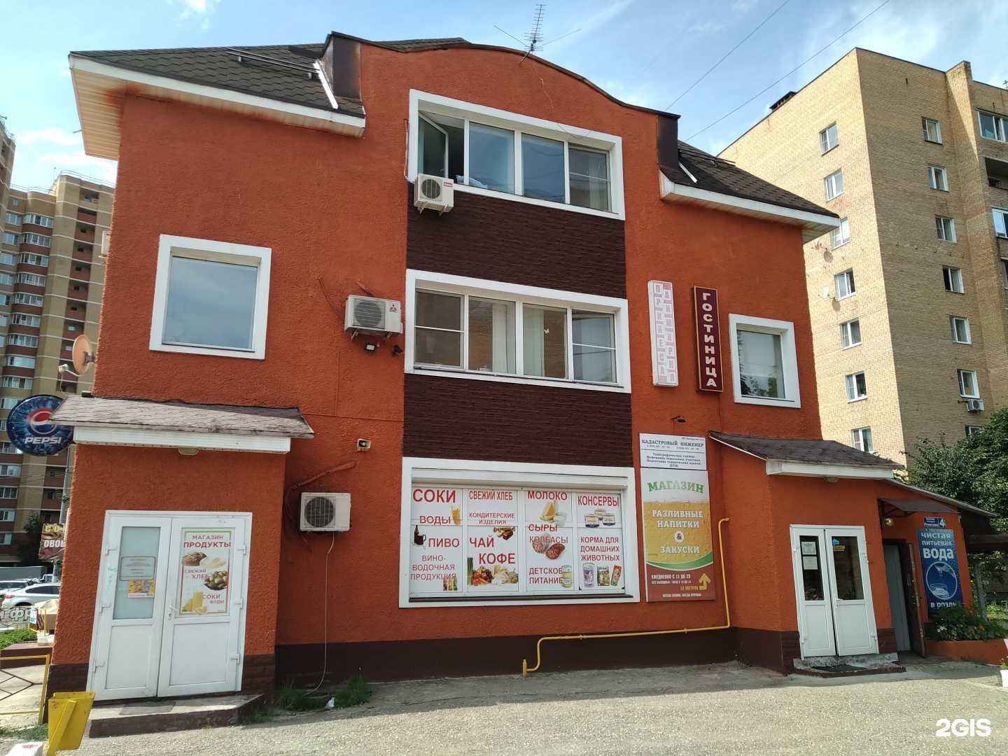 Отзывы на компанию Грифон в Голицыне c фото