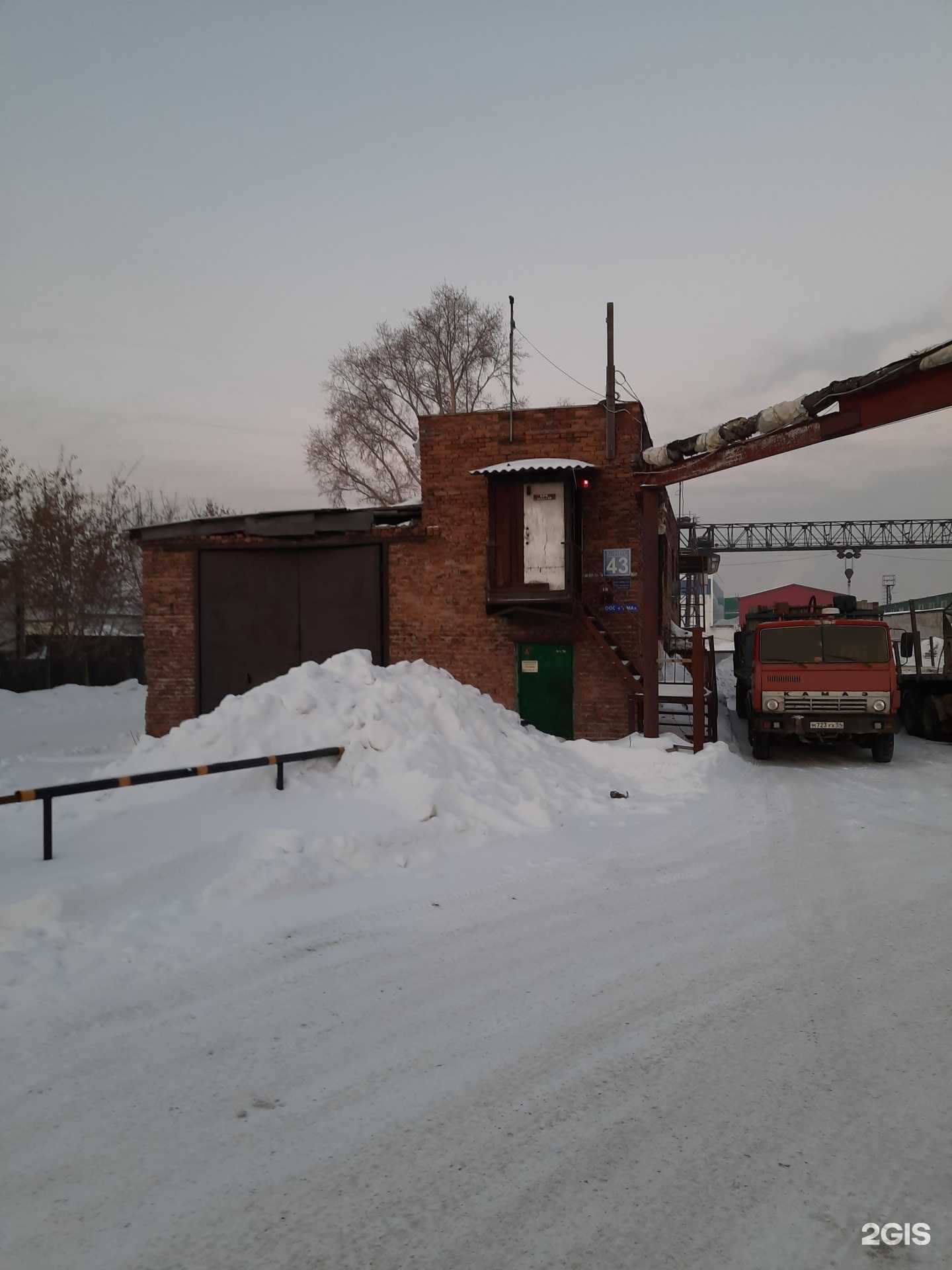 Отзывы на компанию АЙСБЕРГ в Новосибирске c фото