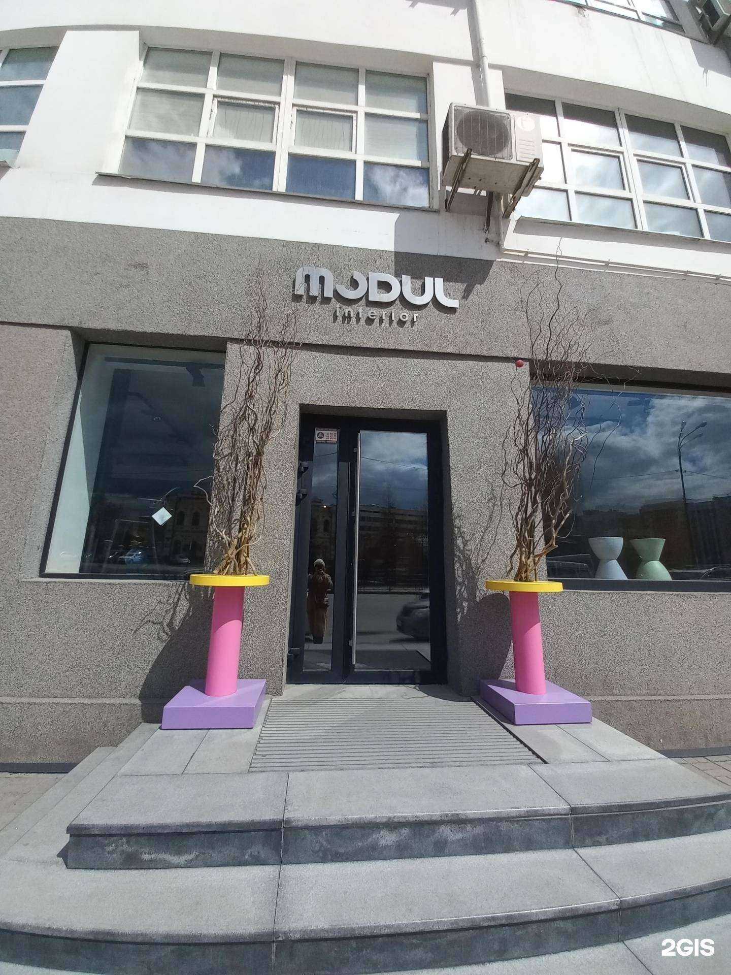 Отзывы на компанию Modul Interior в Иркутске c фото