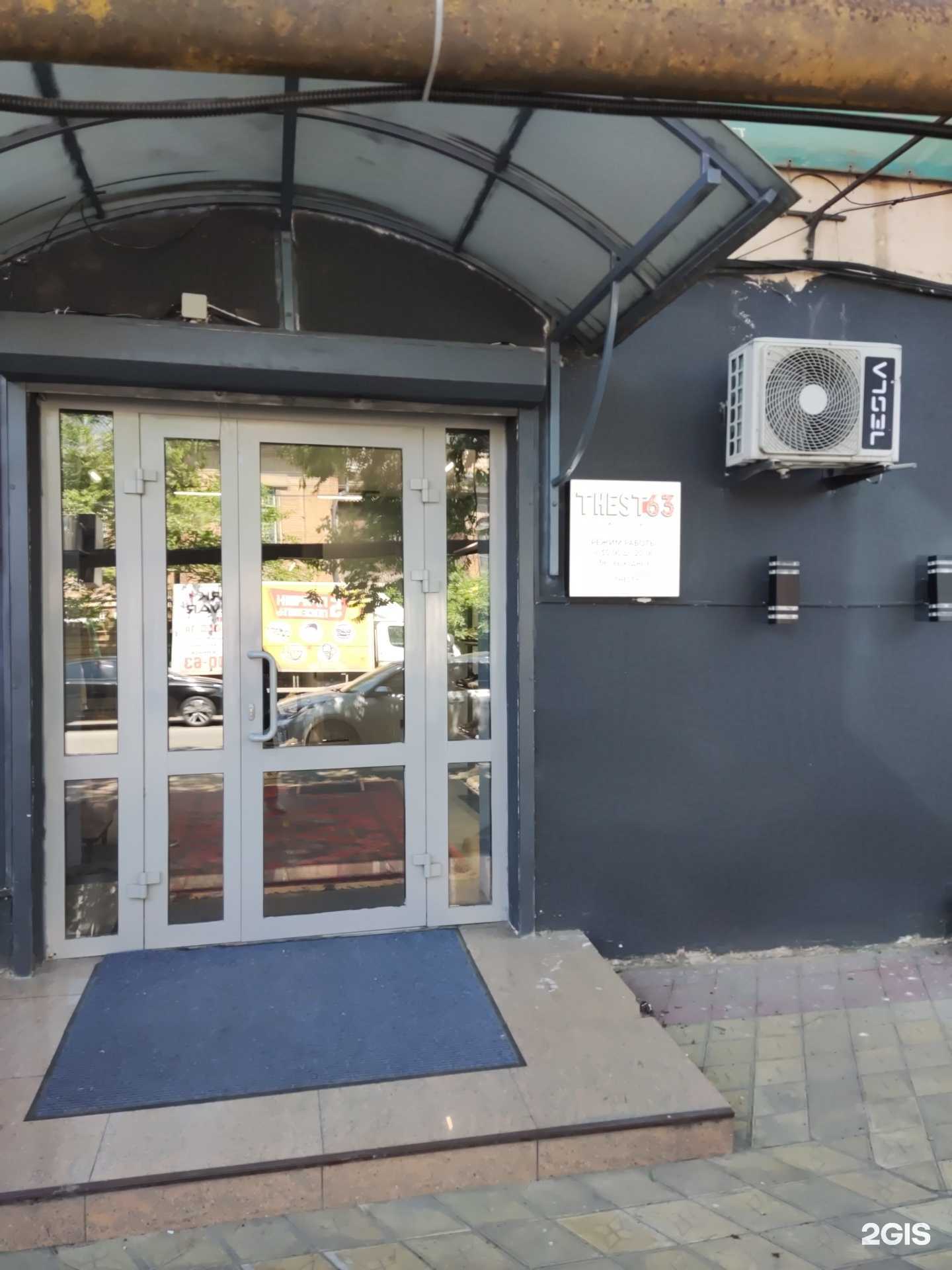 Отзывы на компанию Thest63 в Махачкале c фото