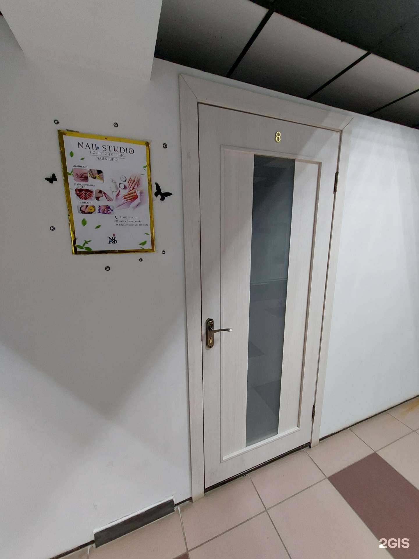 Отзывы на компанию Ногтевая студия в Казани c фото