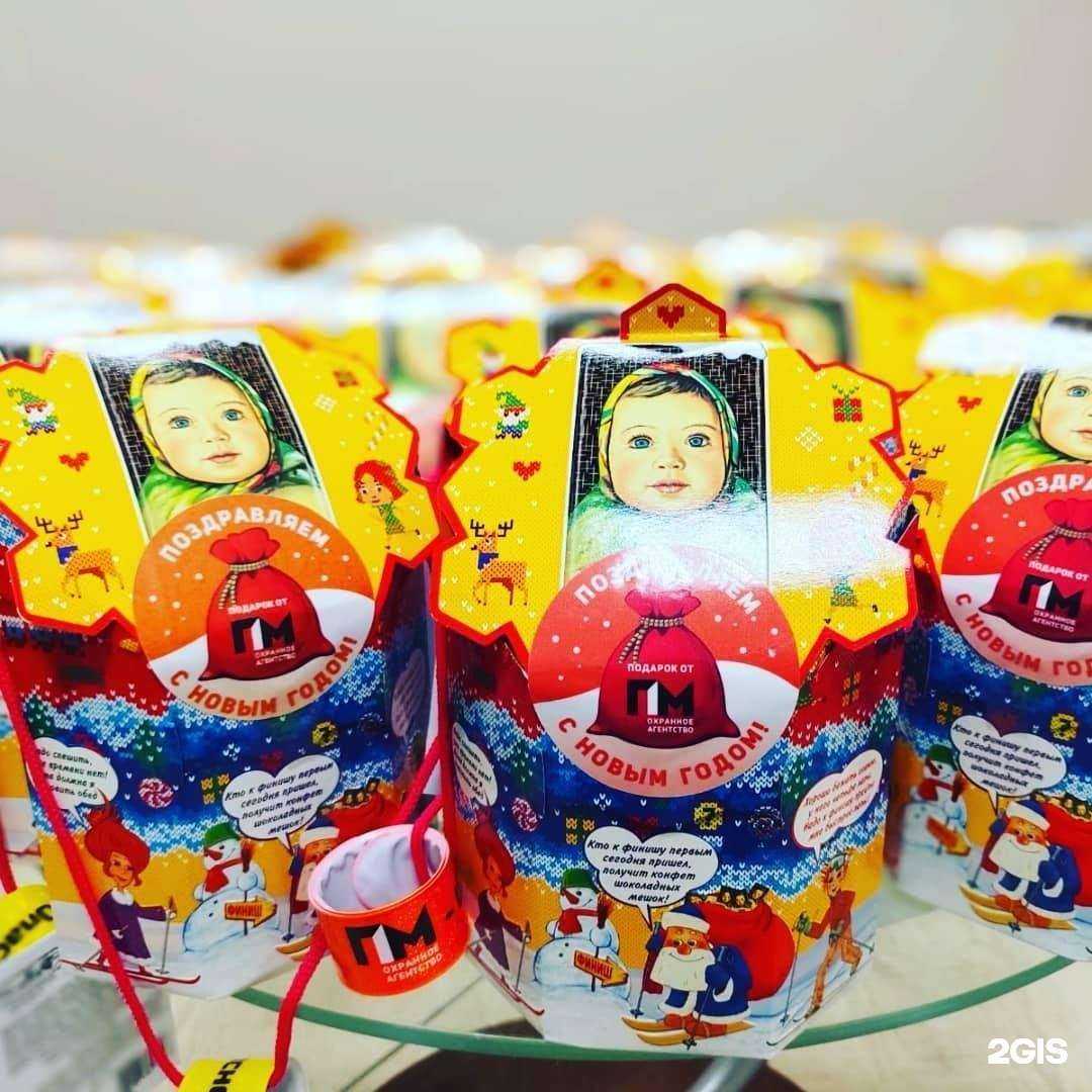 Отзывы на компанию Охрана-сервис в г. Мурманск c фото