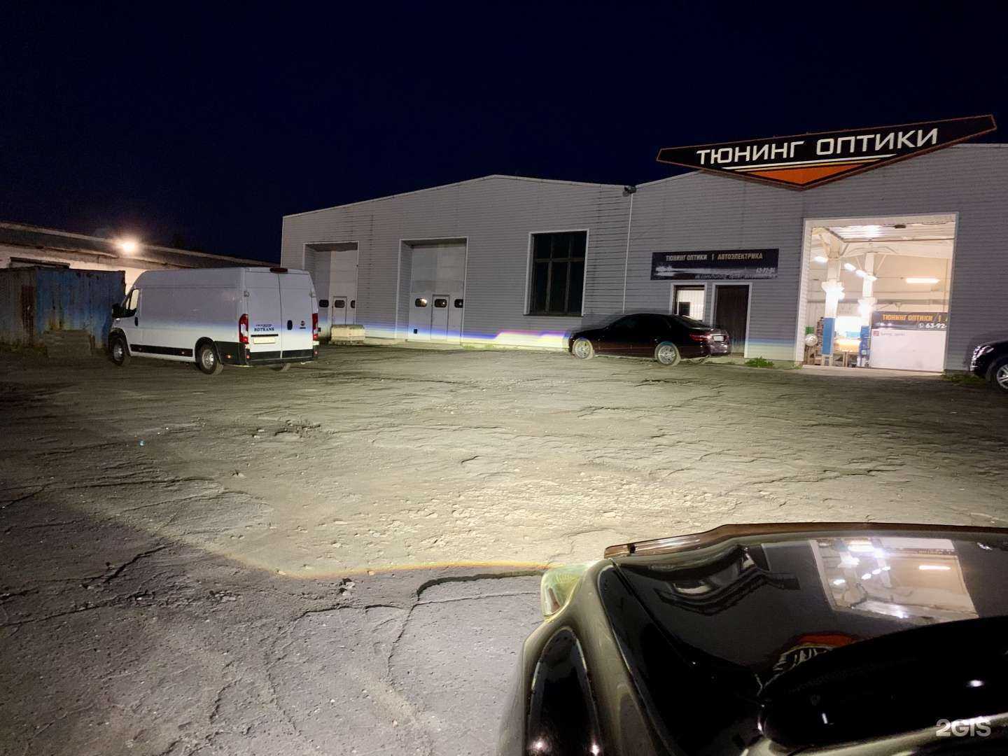 Отзывы на компанию Центр тюнинга оптики в Петрозаводске c фото