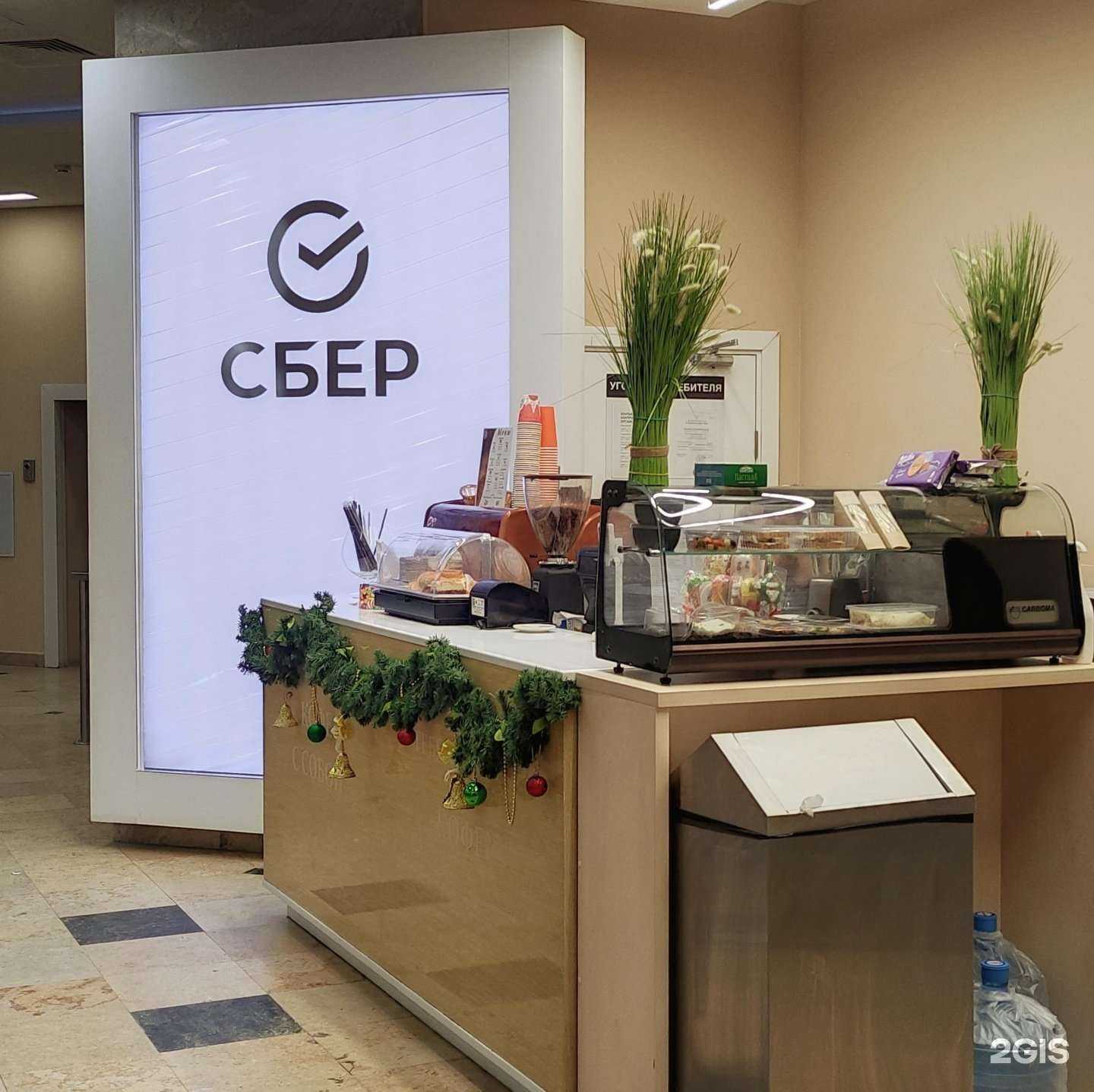 Отзывы на компанию Галла-ИнвесТ в г. Тула c фото