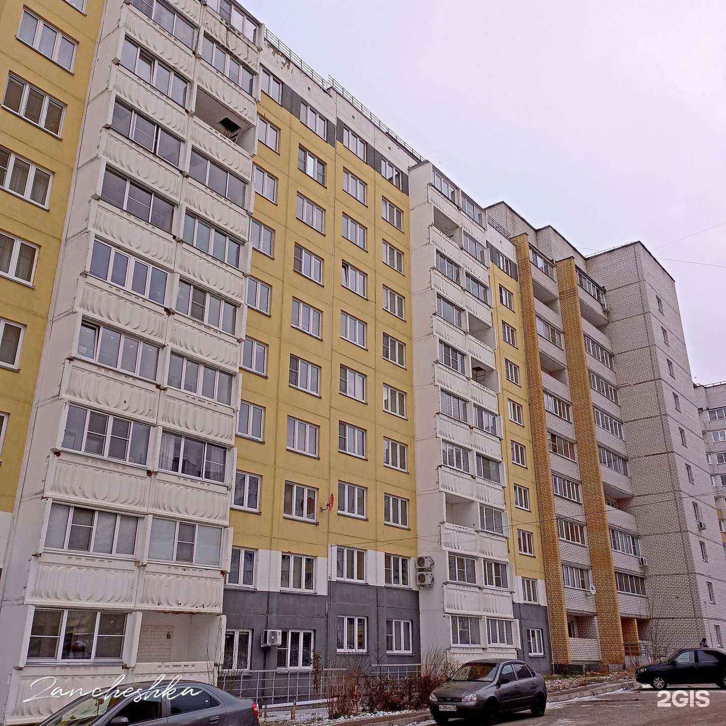 Отзывы на компанию Baldezh cinema room в Кирове c фото - фотография 2 из 2