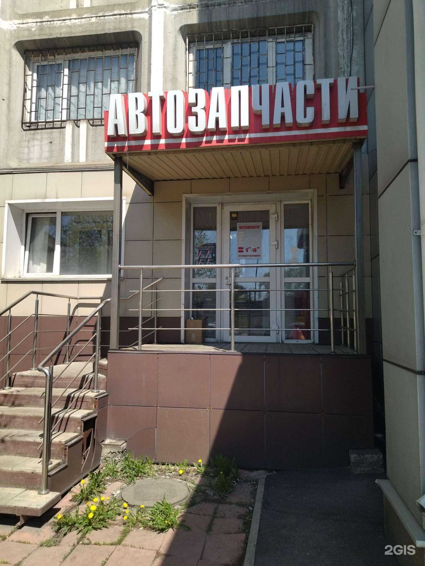 Отзывы на компанию Авторегион42 в Новокузнецке c фото