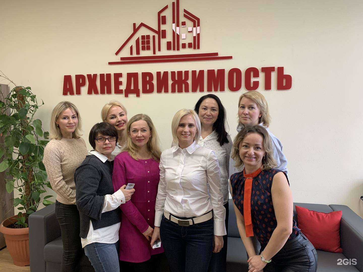 Отзывы на компанию Архнедвижимость в г. Архангельск c фото