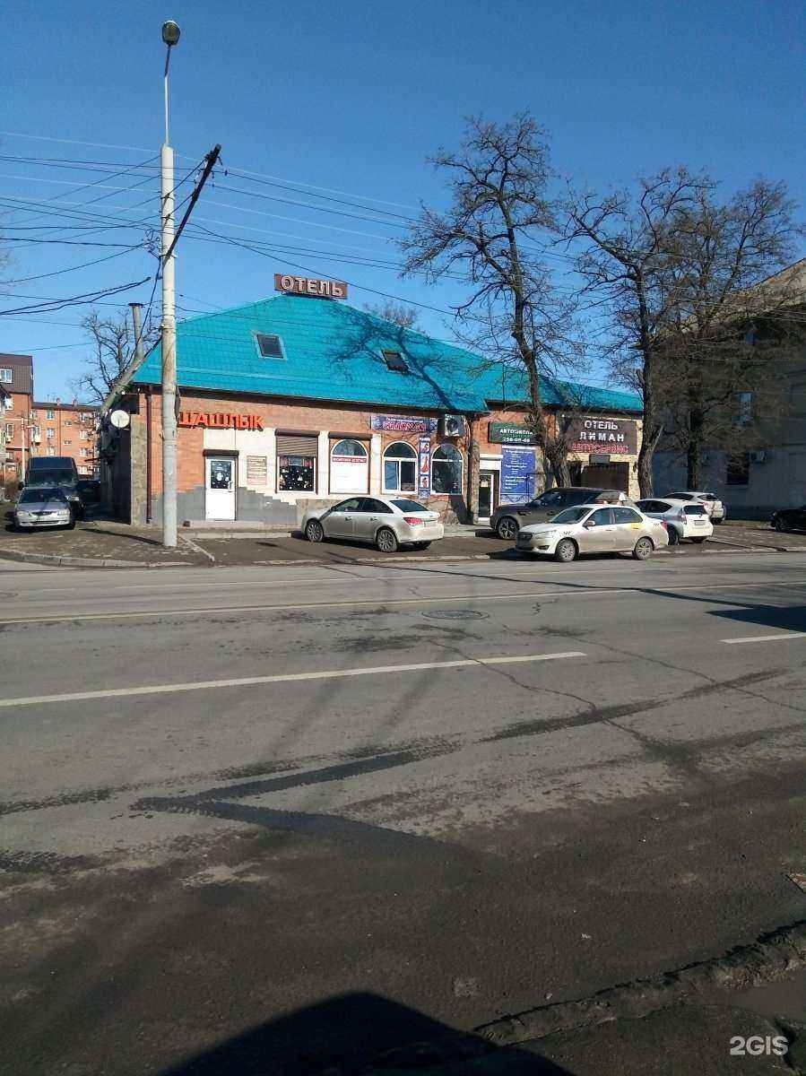 Отзывы на компанию Лиман в Ростове-на-Дону c фото - фотография 2 из 2