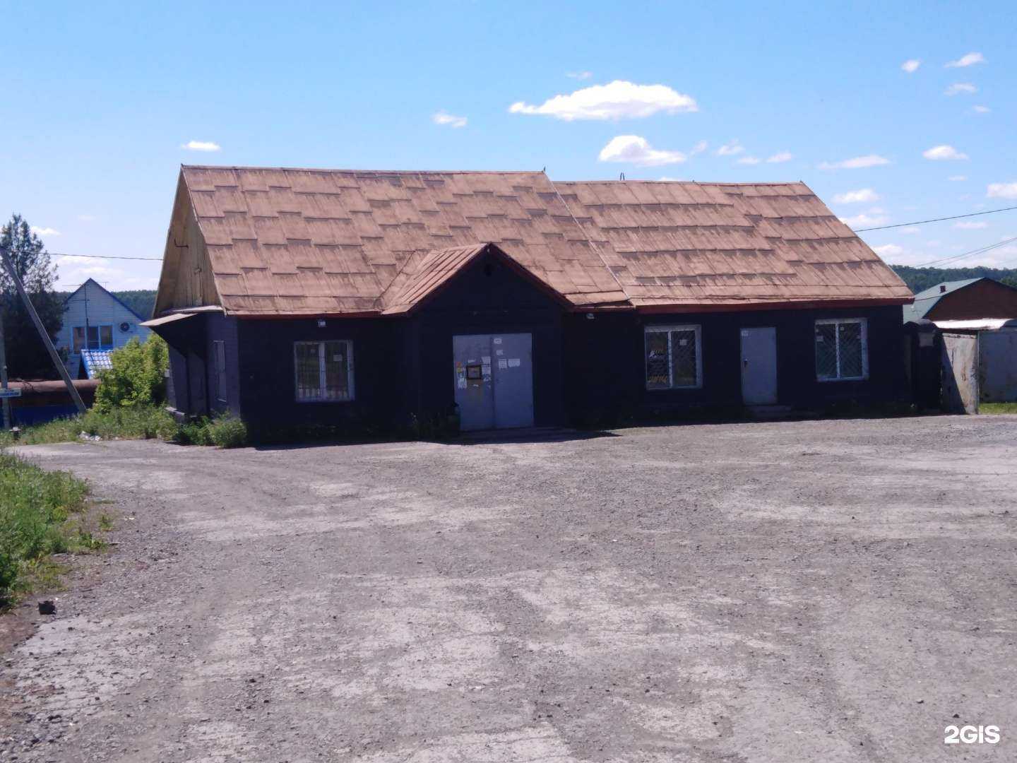 Отзывы на компанию Кумитэ в Кемерове c фото - фотография 2 из 2