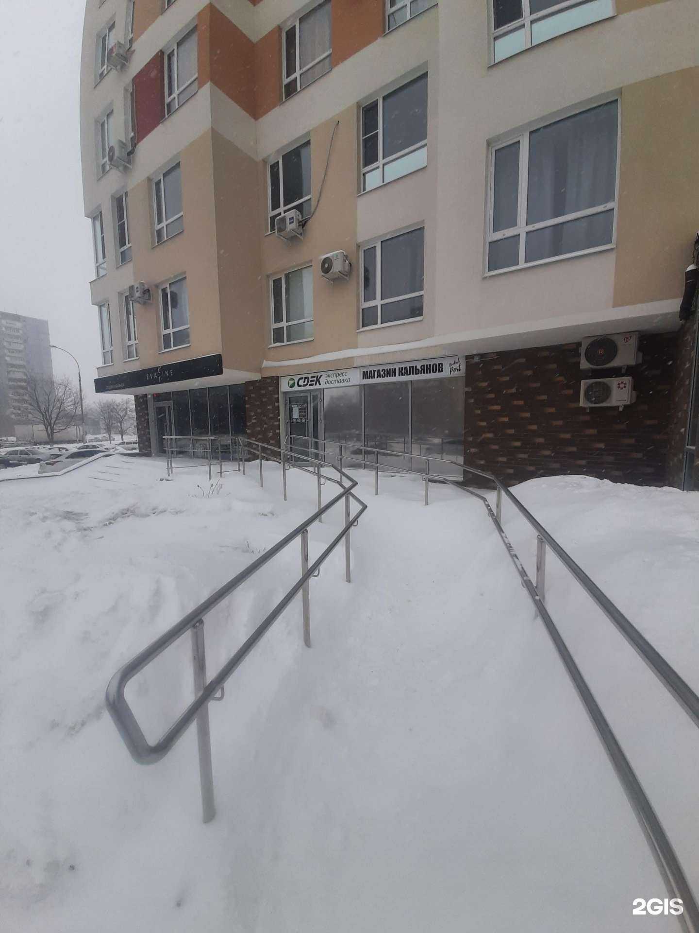 Отзывы на компанию Hookah port в г. Тольятти c фото