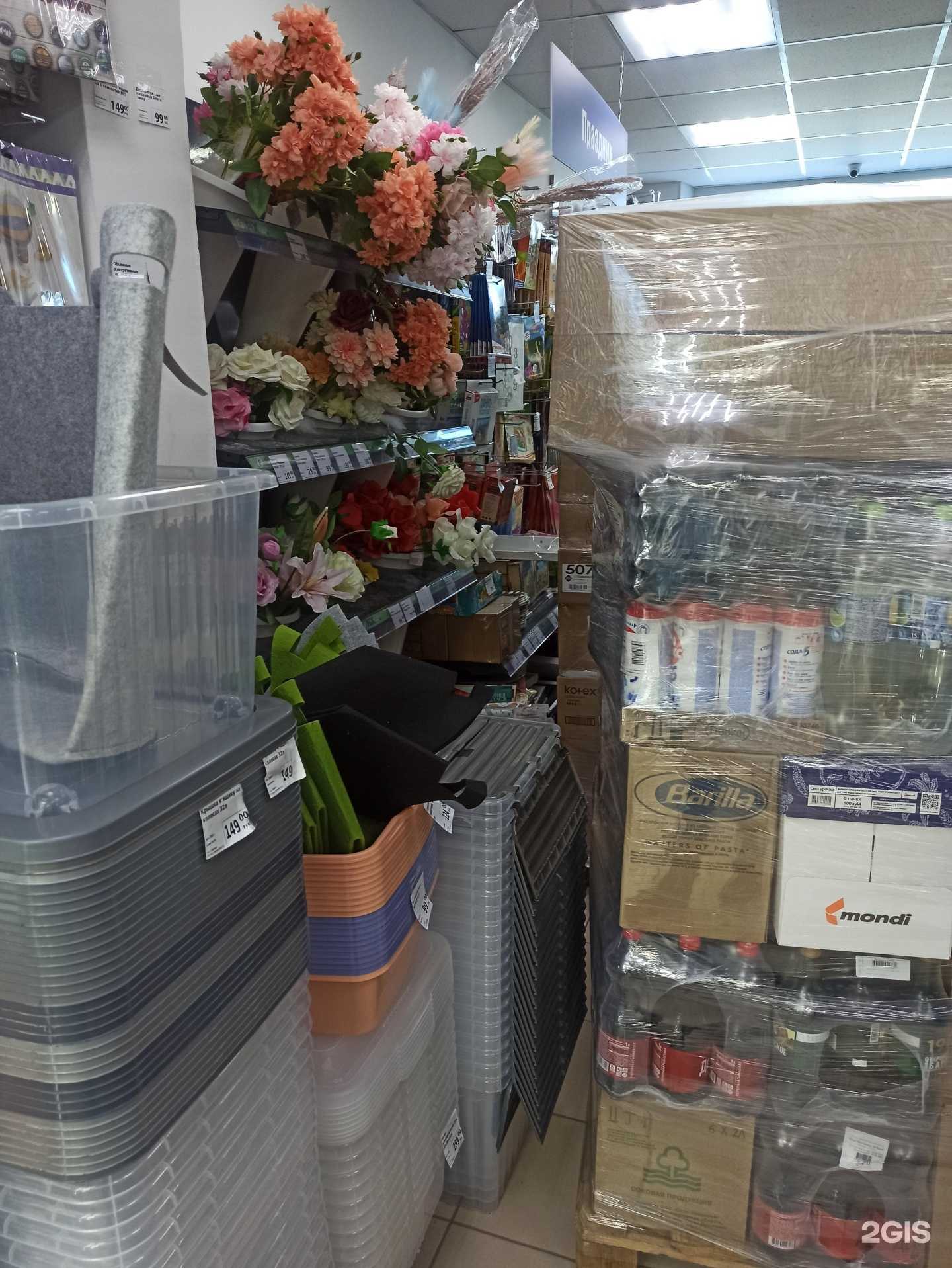 Отзывы на компанию Fix Price в Тюмени c фото