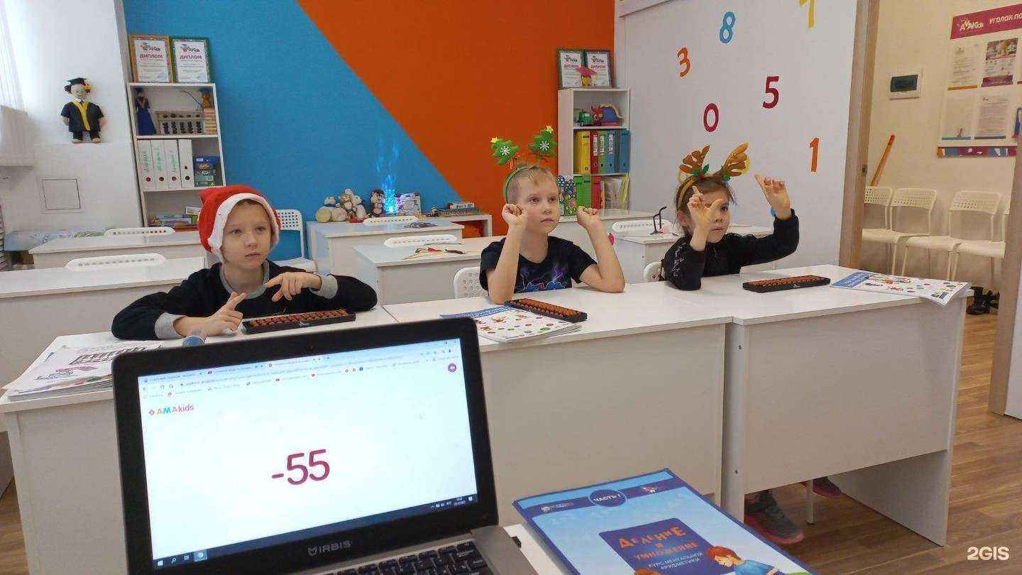 Отзывы на компанию AMAKids в г. Псков c фото