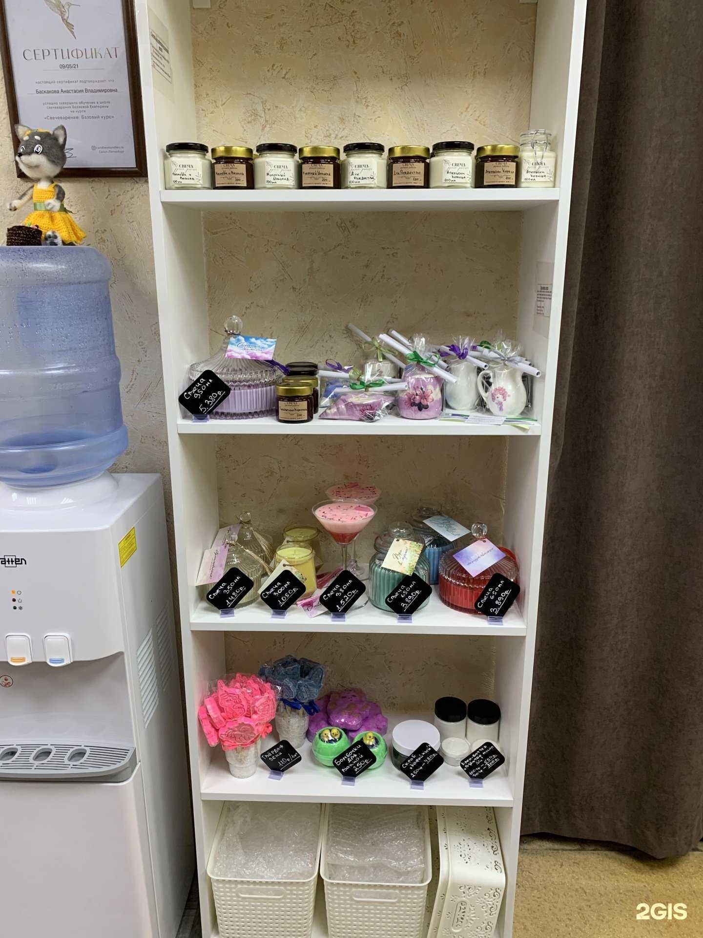 Отзывы на компанию Заботливый Волчонок в г. Петропавловск-Камчатский c фото