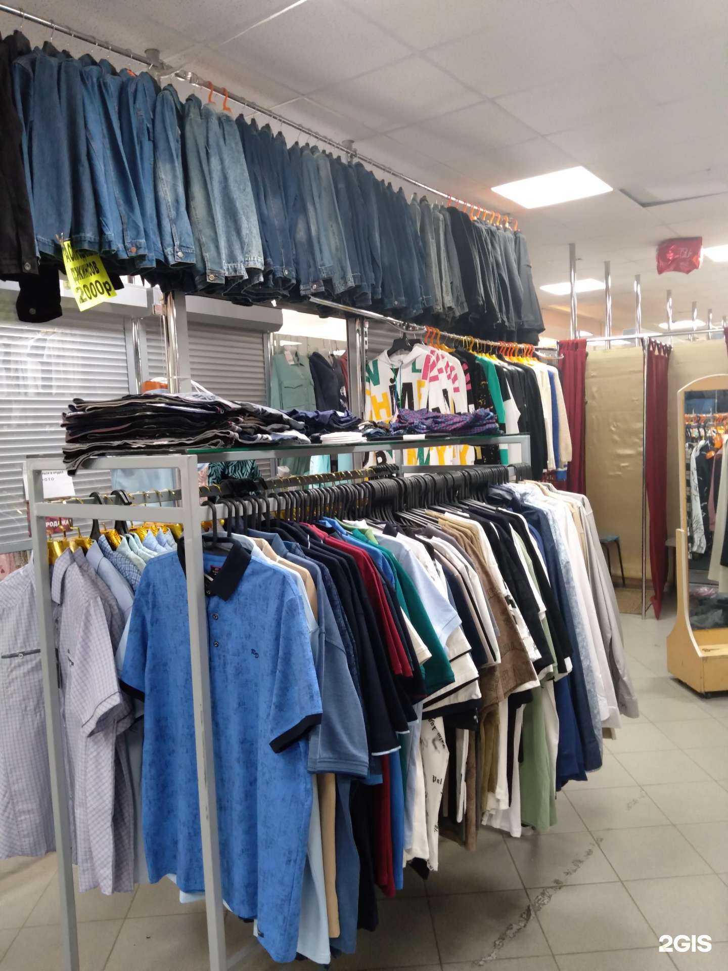 Отзывы на компанию Московский склад в г. Оренбург c фото