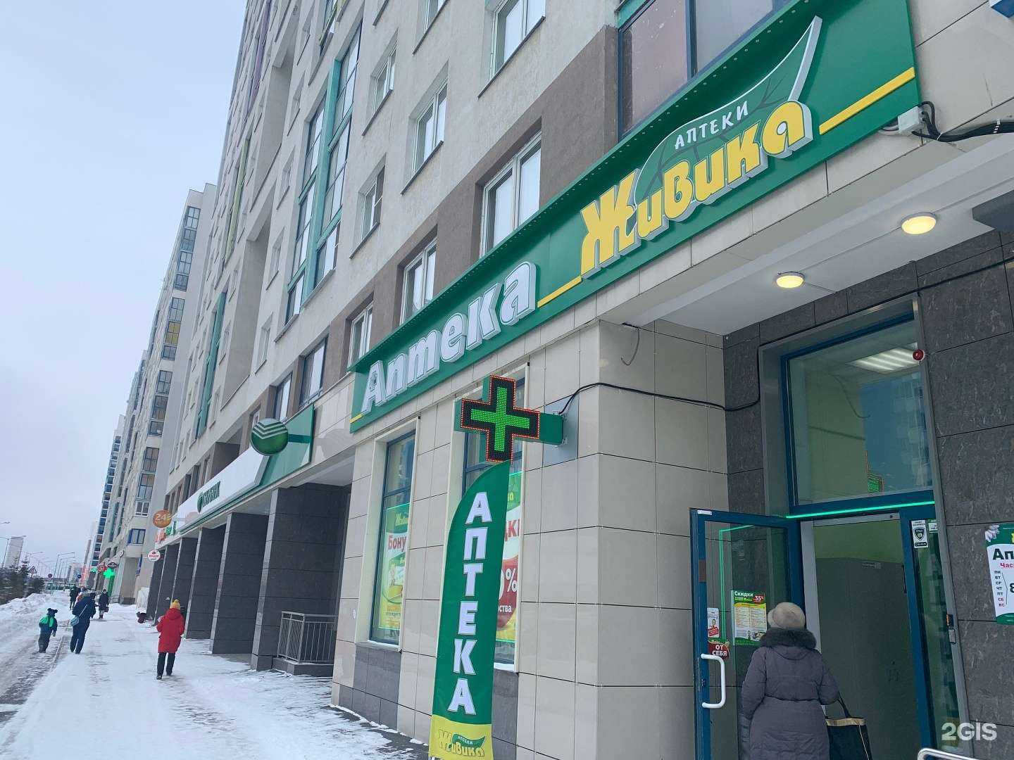 Отзывы на компанию Живика в Екатеринбурге c фото