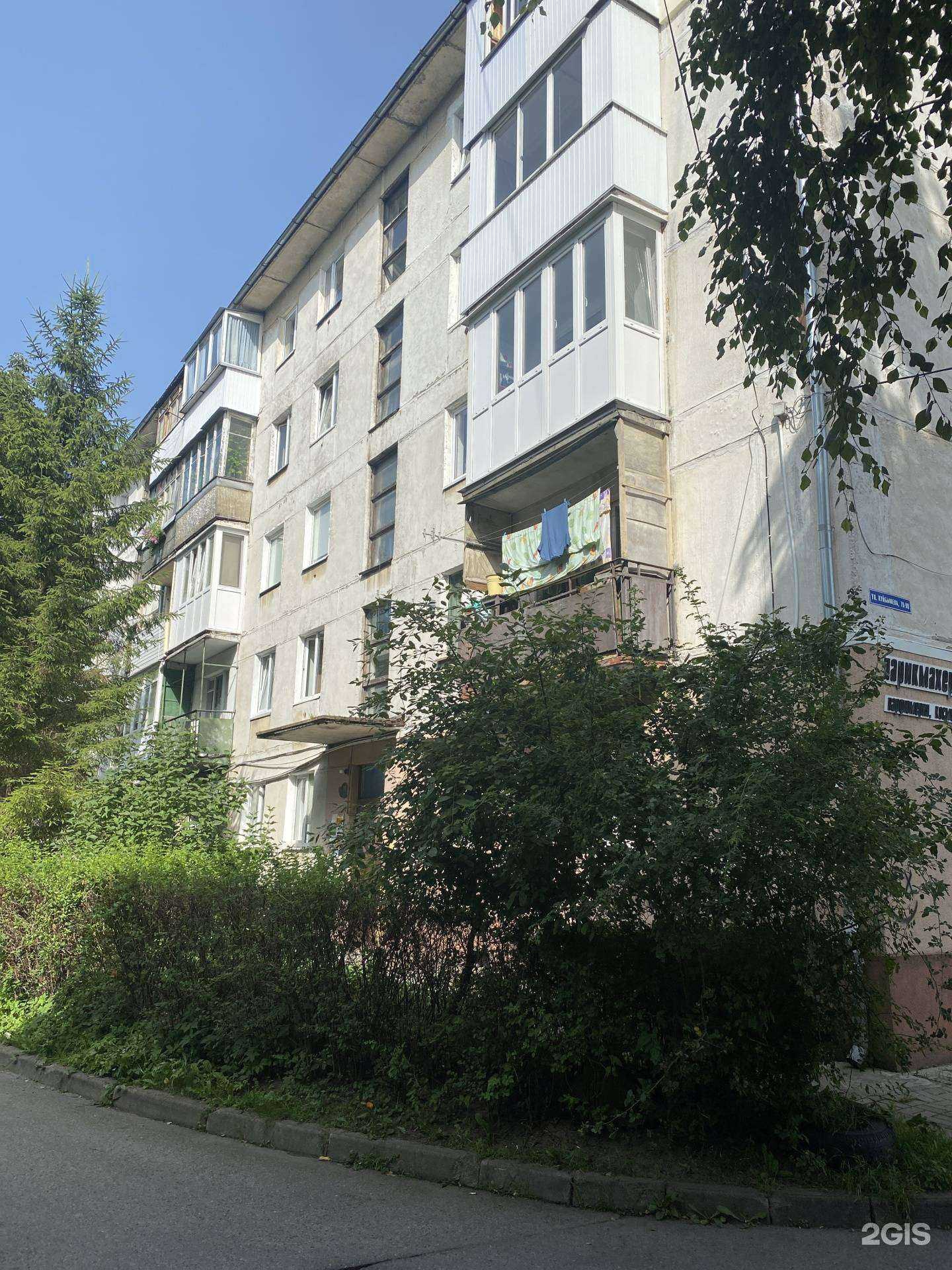 Отзывы на компанию Пивной Двор в Калининграде c фото - фотография 2 из 2