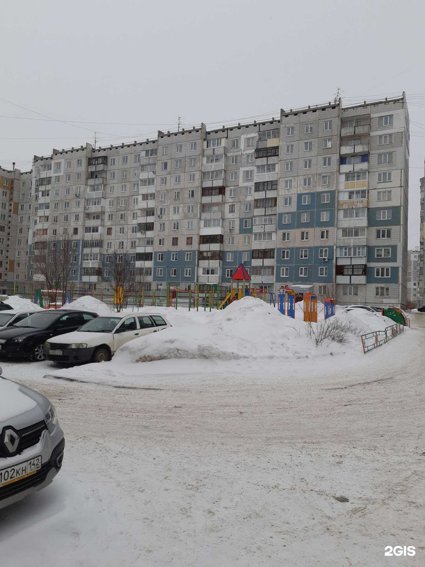 Отзывы на компанию Happy Tour в Кемерове c фото - фотография 2 из 2