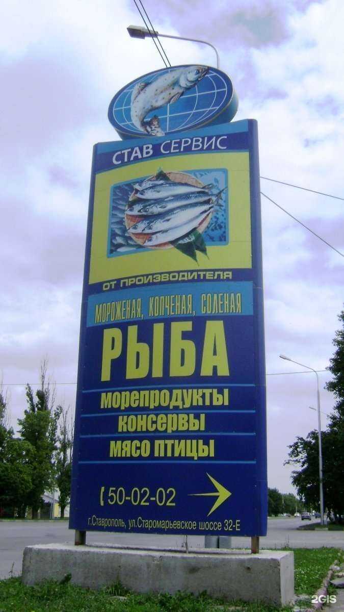 Отзывы на компанию Артель художественной мысли в г. Ставрополь c фото