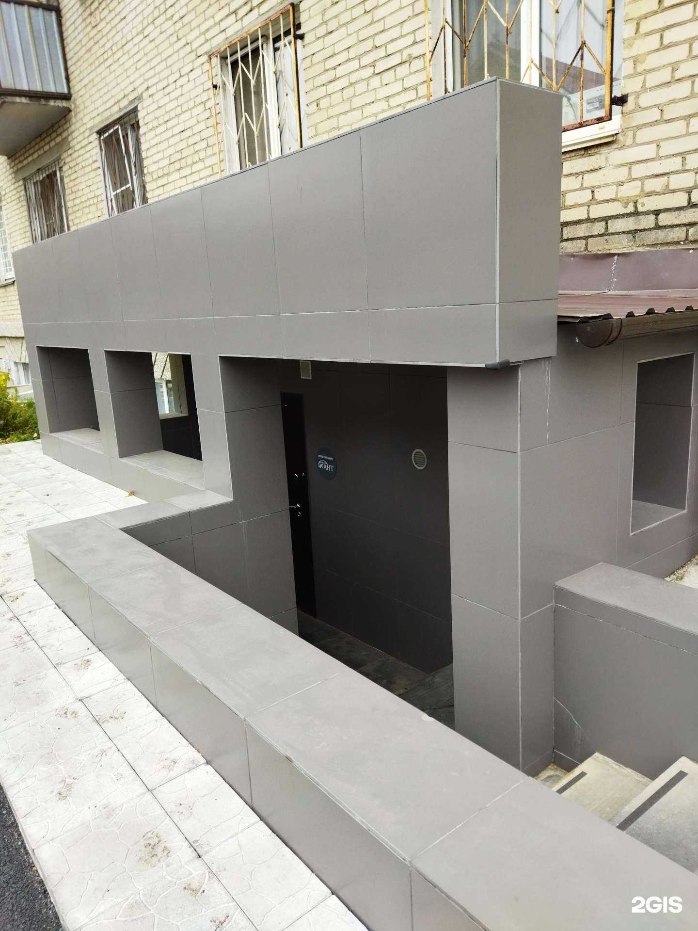 Отзывы на компанию Проектное Бюро АНТ в Челябинске c фото