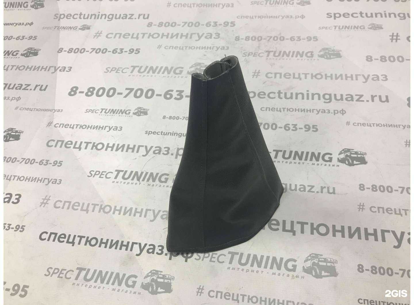 Отзывы на компанию СпецТюнинг УАЗ в Ульяновске c фото