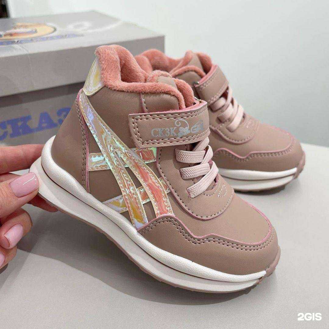 Отзывы на компанию Я расту! в Коммунарке c фото