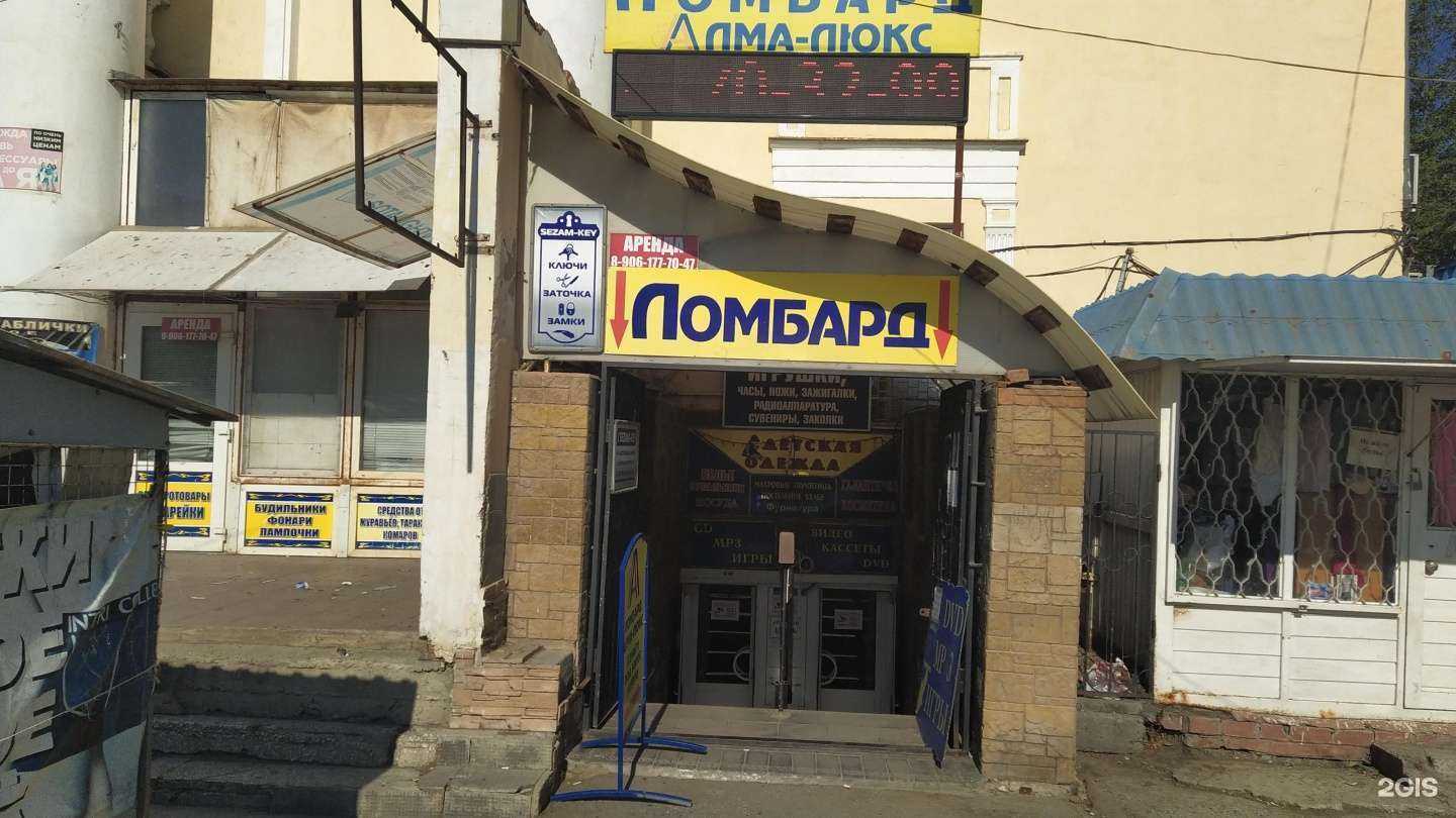 Отзывы на компанию Sezam key в г. Астрахань c фото