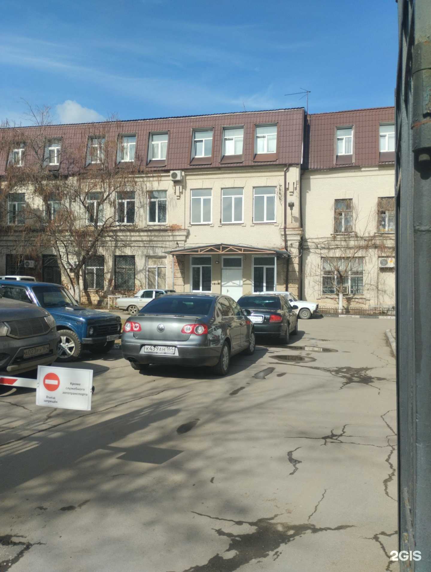 Отзывы на компанию Дефис в г. Саратов c фото