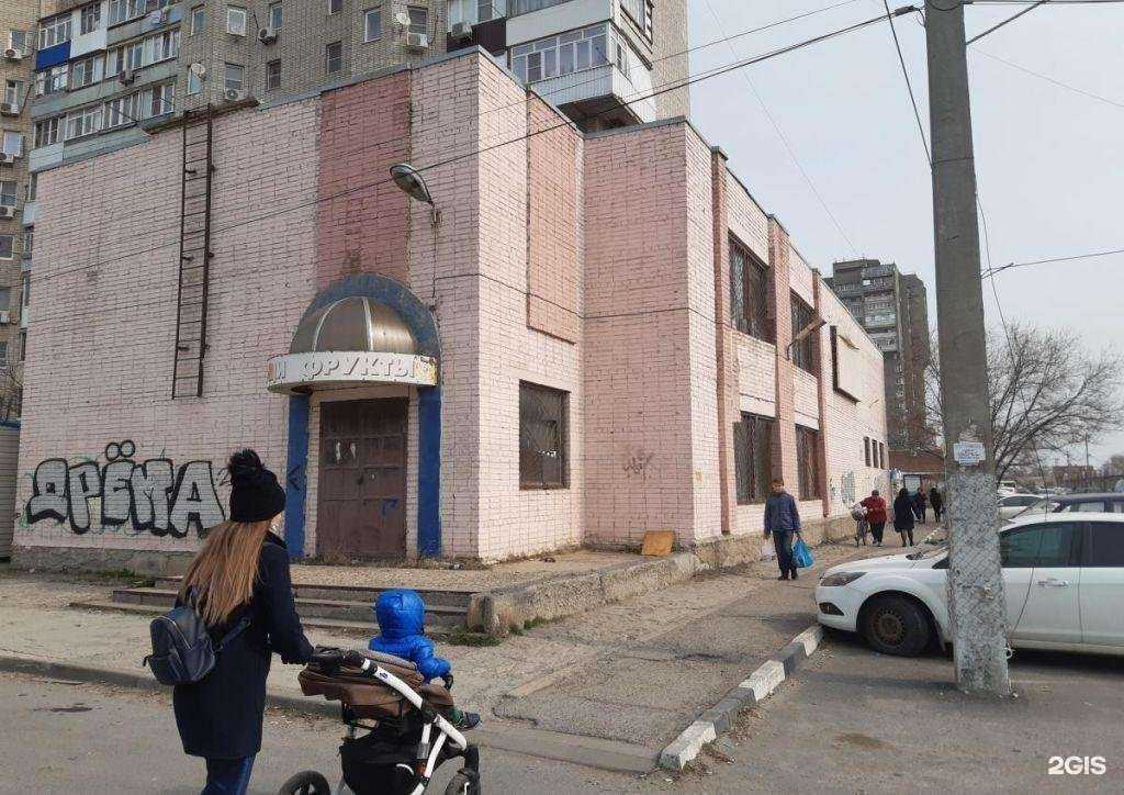 Отзывы на компанию Вероника в Батайске c фото - фотография 2 из 2