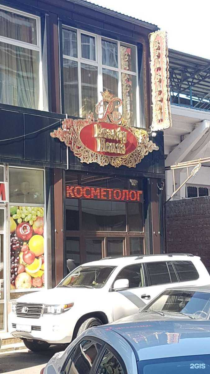 Отзывы на компанию Zuzu kids в Махачкале c фото - фотография 2 из 2